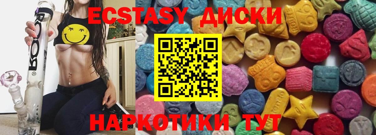 где можно купить наркотик  Вход с VPN  Гусиноозёрск  ЭКСТАЗИ  ЭКСТАЗИ Philipp Plein  ЭКСТАЗИ бентли 
