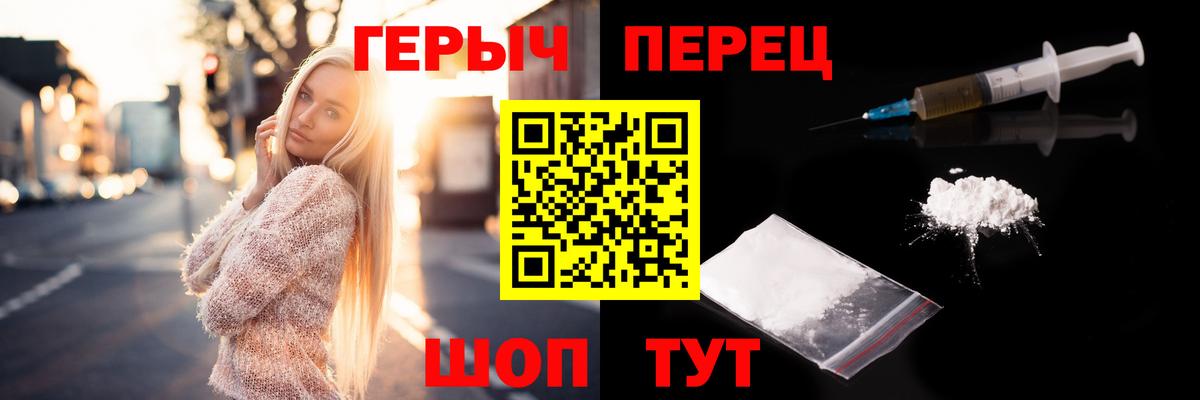 Героин Афган  Вход с VPN  Гусиноозёрск 
