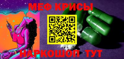 первитин Новоалтайск