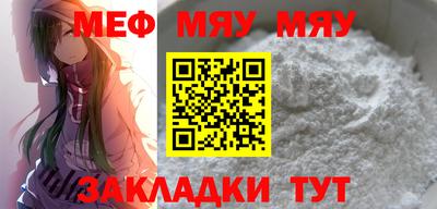 эйфоретик Набережные Челны