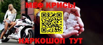 метамфетамин Нижний Тагил