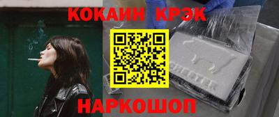 СК Надым