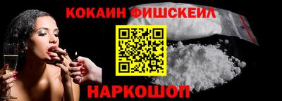 первитин Новоалтайск