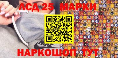 эйфоретик Набережные Челны