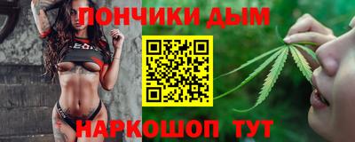 первитин Новоалтайск