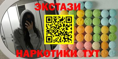 метамфетамин Нижний Тагил