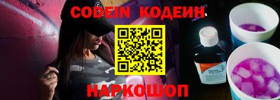 не бодяженный Назарово