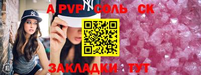 эйфоретик Набережные Челны