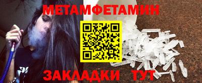 первитин Новоалтайск