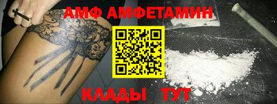 эйфоретик Набережные Челны