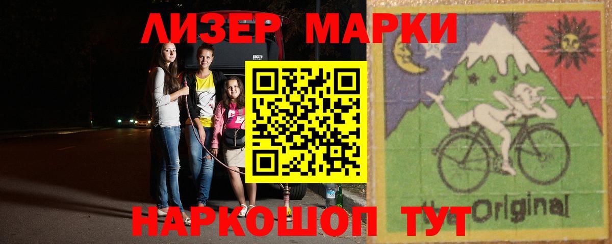 ЛСД экстази ecstasy  ЛСД экстази ecstasy  Гусиноозёрск  Вход с VPN 