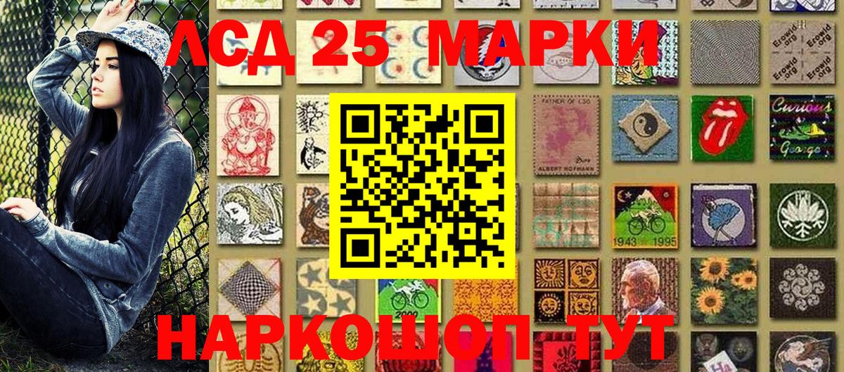 Гусиноозёрск  Марки N-bome 1,5мг  Вход с VPN 