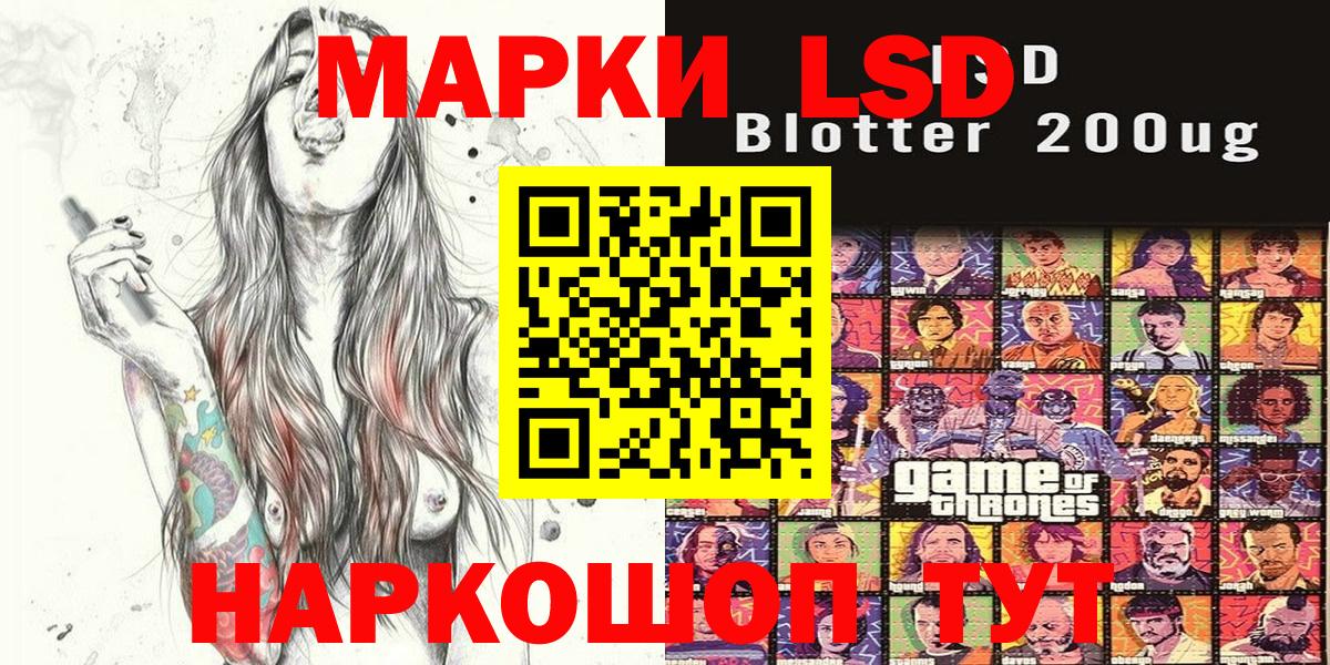 Марки NBOMe 1,5мг Гусиноозёрск