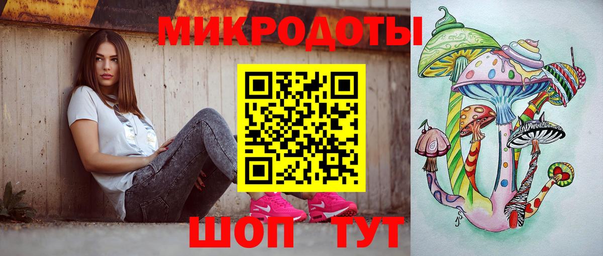 Псилоцибиновые грибы ЛСД Гусиноозёрск